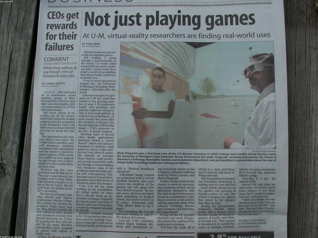 ការប្រែប្រួលថ្មីៗនៃព័ត៌មានហ្គេម